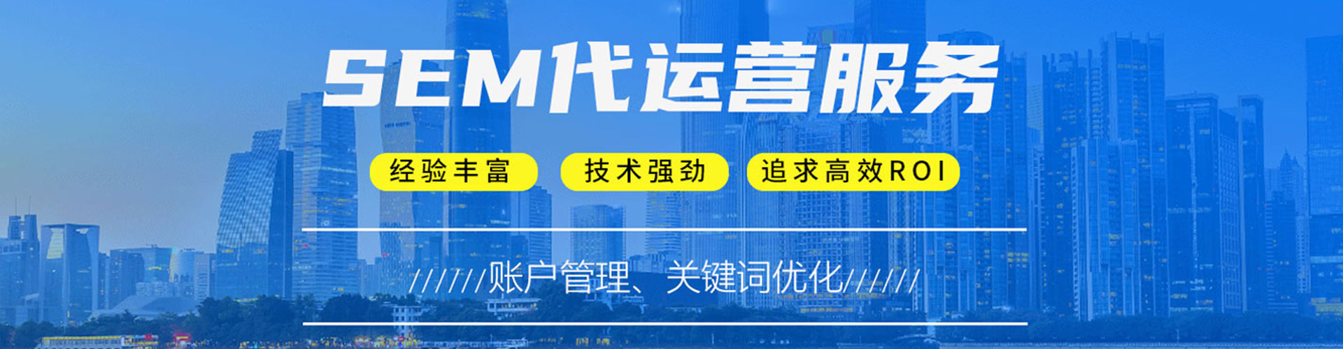 红原搜索开户返点